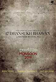 47 Dhansukh Bhawan 2019 Gujarati 480p 300MB Filmy4Wap