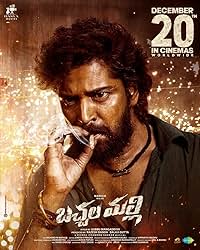 Bachhala Malli Filmy4Wap 2025 Hindi Dubbed Tamil Malayalam Kannada