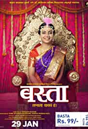 Basta 2021 Marathi Full Movie Download Filmy4Wap