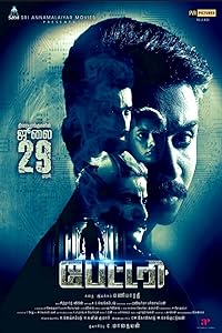 Battery 2022 Hindi Dubbed Tamil 480p 720p 1080p Movie Download Filmy4Wap