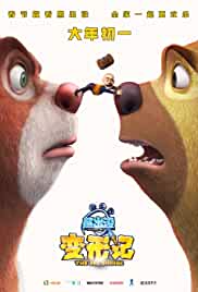 Boonie Bears The Big Shrink 2018 Hindi Dubbed 480p Filmy4Wap