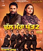 Chal Mera Putt 2 2021 Punjabi 480p 720p Filmy4Wap