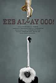 Eeb Allay Ooo 2020 Full Movie Download Filmy4Wap