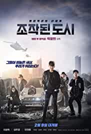 Fabricated City 2017 Hindi Dubbed 480p Filmy4Wap