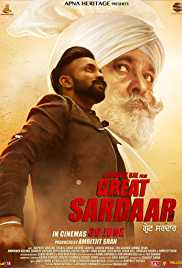 Great Sardaar 2017 Full Punjabi Movie Download 300MB 480p HD Filmy4Wap