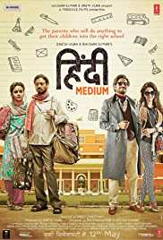 Hindi Medium 2017 300MB 480p Full Movie Download Filmy4Wap