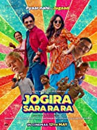 Jogira Sara Ra Ra Filmyzilla 2023 Movie Download 480p 720p 1080p Filmy4Wap