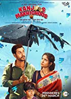 Kanjoos Makhichoos 2023 Movie Download 480p 720p 1080p Filmy4Wap Filmyzilla FilmyWap