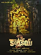 Karthikeya 2 2022 Hindi Dubbed 480p 720p Filmy4Wap