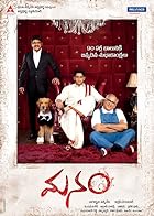 Manam 2014 Hindi Telugu Movie 480p 720p 1080p Filmy4Wap