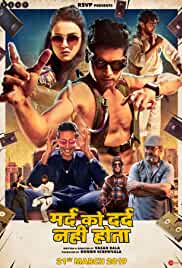 Mard Ko Dard Nahin Hota 2018 Full Movie Download Filmy4Wap