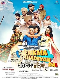 Mehkma Chhadeyan Da 2024 Punjabi Movie Download 480p 720p 1080p Filmy4Wap