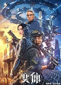 Mutant 2024 Hindi Dubbed Chinese 480p 720p 1080p Filmy4Wap