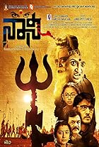 Naani 2016 Hindi Kannada 480p 720p 1080p Filmy4Wap