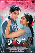 Phulrani 2023 Marathi Movie Download 480p 720p 1080p Filmy4Wap Filmyzilla