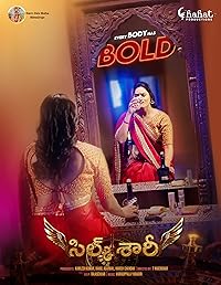 Silk Saree 2024 Hindi Dubbed Movie Download 480p 720p 1080p Filmy4Wap