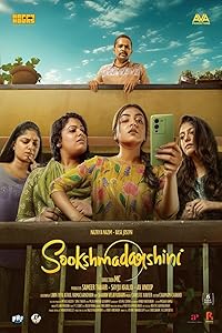 Sookshmadarshini Filmy4Wap 2024 Hindi Dubbed Kannada