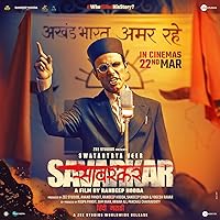 Swatantra Veer Savarkar 2024 480p 720p 1080p Movie Download Filmy4Wap Filmyzilla Filmywap