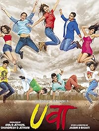 Uvaa 2015 Movie Download 480p 720p 1080p Filmy4Wap Filmyzilla