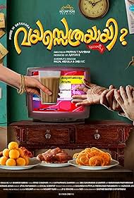 Vayassethrayayi Muppathi 2024 Malayalam 480p 720p 1080p Movie Download Filmy4Wap