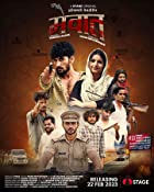 Mewat 2023 Web Series Download 480p 720p 1080p Filmy4Wap  Filmywap